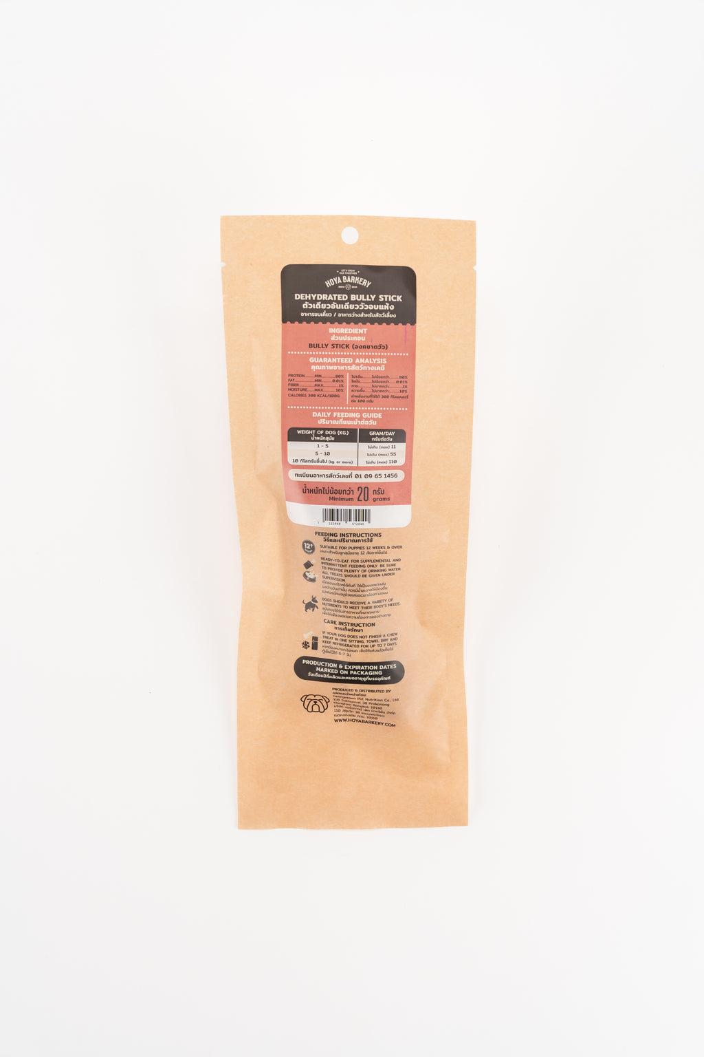 Cow Bully Sticks