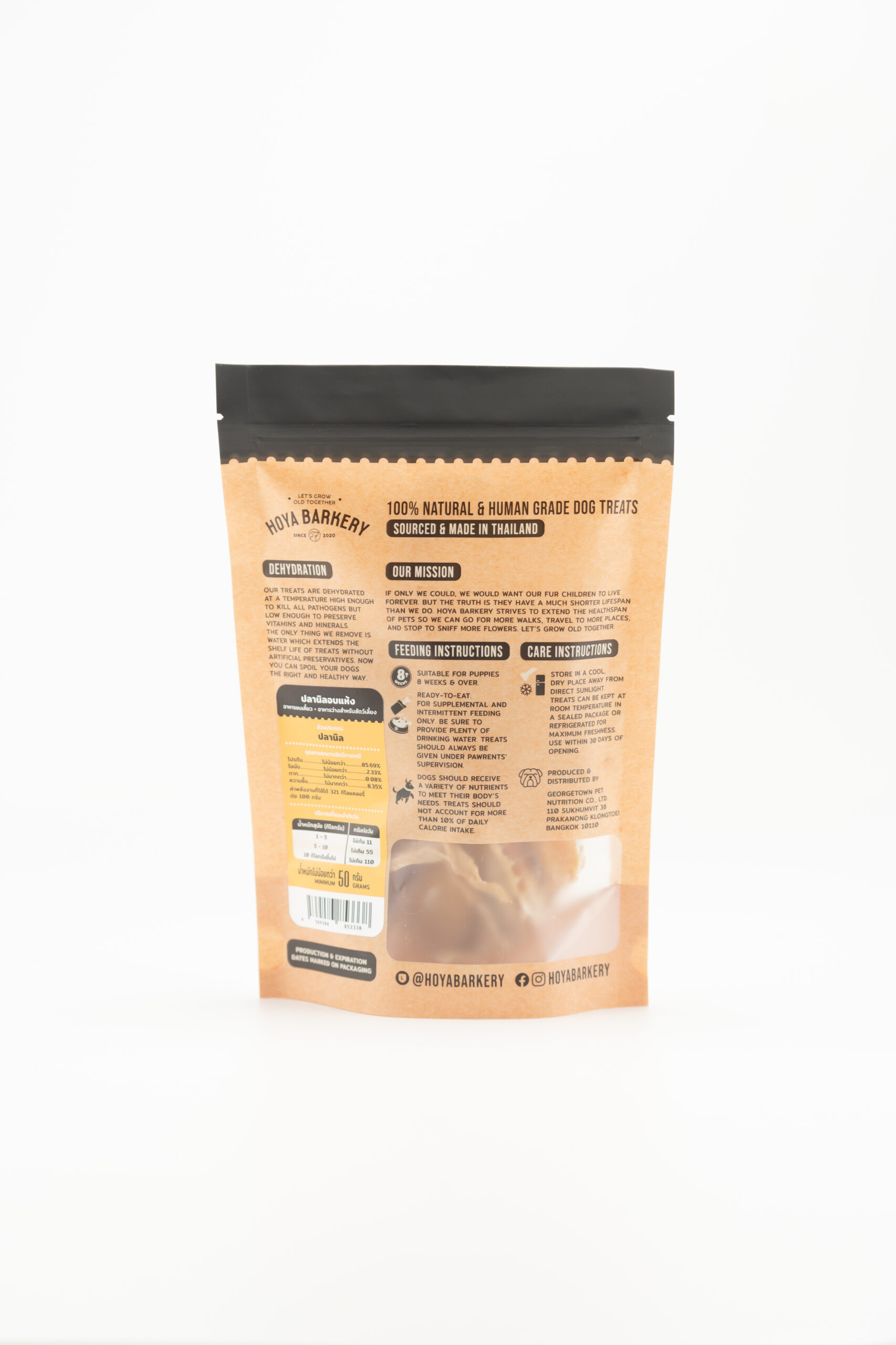 HY_Training_Tilapia_Package_Back_W-BG HY_Training_Tilapia_Package_Back_W-BG